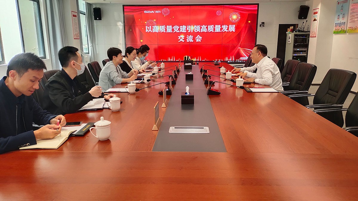 以高質(zhì)量黨建引領(lǐng)高質(zhì)量發(fā)展丨深圳市委組織部、寶安區(qū)委組織部等領(lǐng)導(dǎo )近期密集蒞臨集團(tuán)調(diào)研